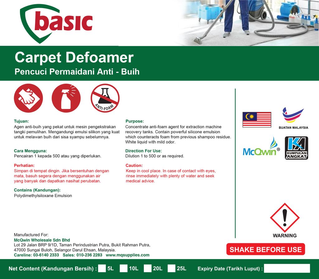 5L Carpet Defoamer.jpg