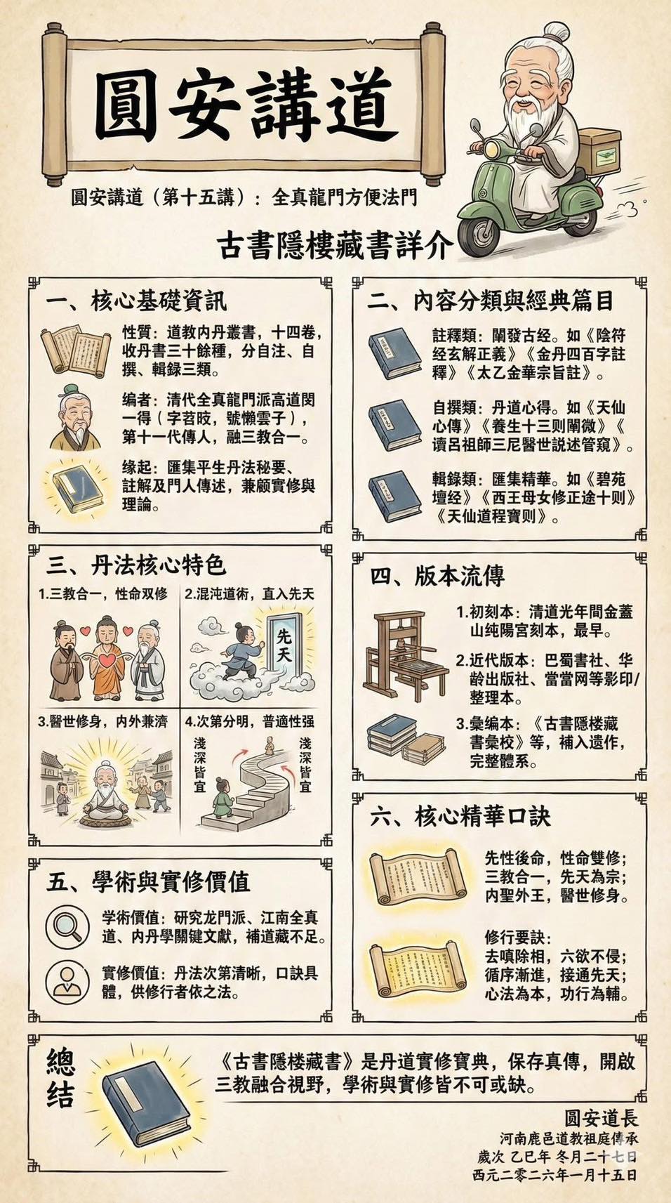 622336878_34617859224468021_3113441193016986201_n