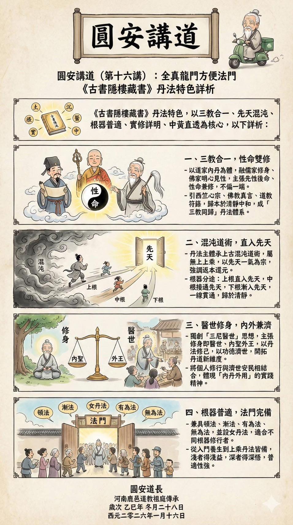 624914255_34636760509244559_8277742132671501546_n