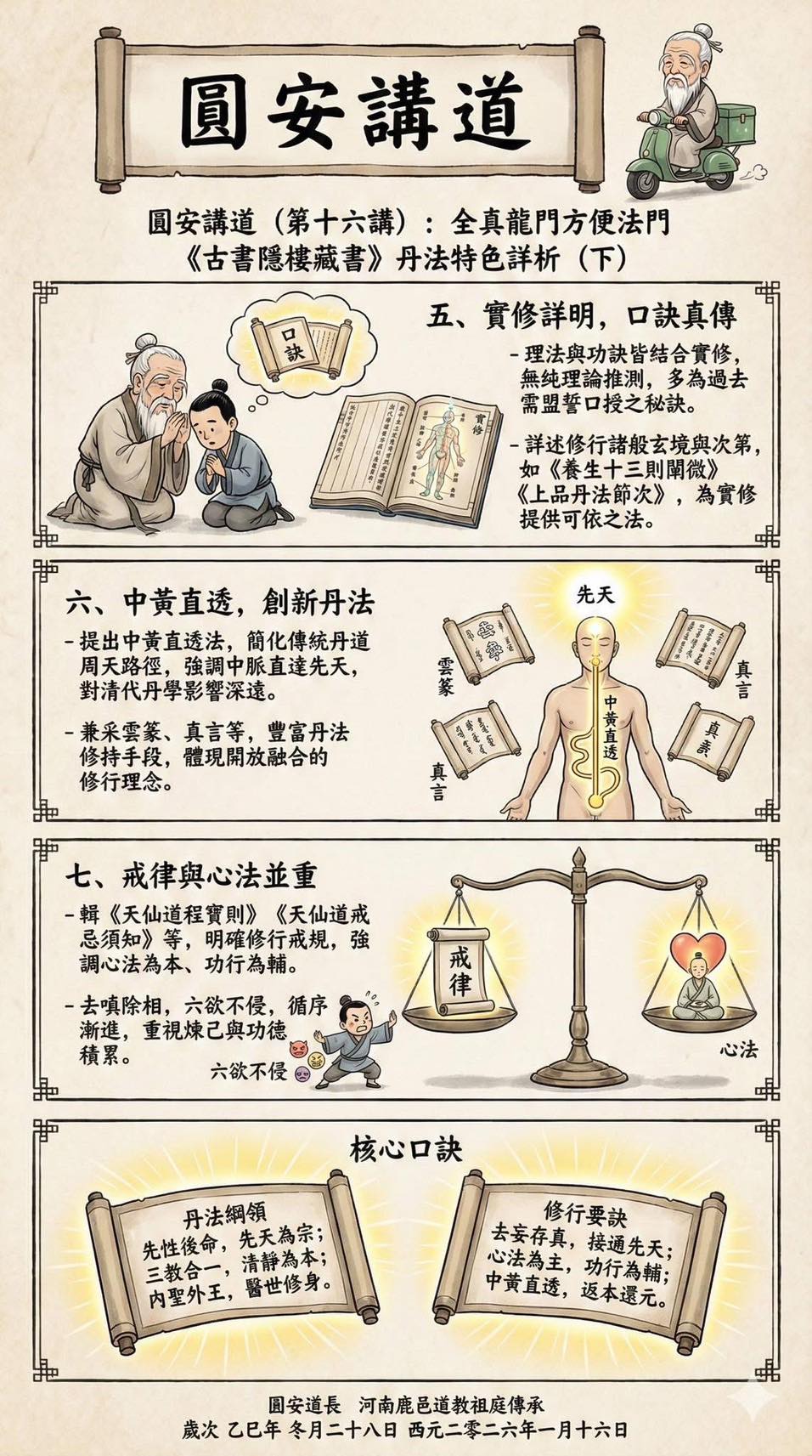 622882503_34636760175911259_412794807422300746_n