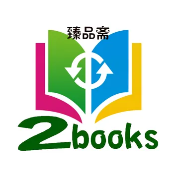 臻品齋書店