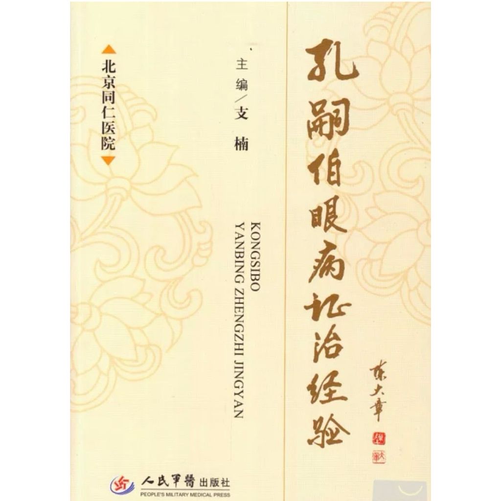 tw-11134207-820l7-mlcxwevy2osv42