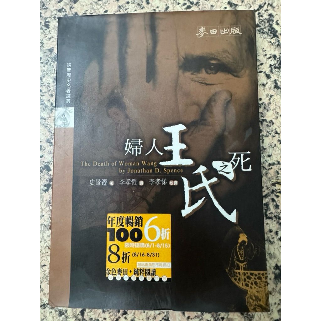 tw-11134207-820lc-mldcwwej9zpec6