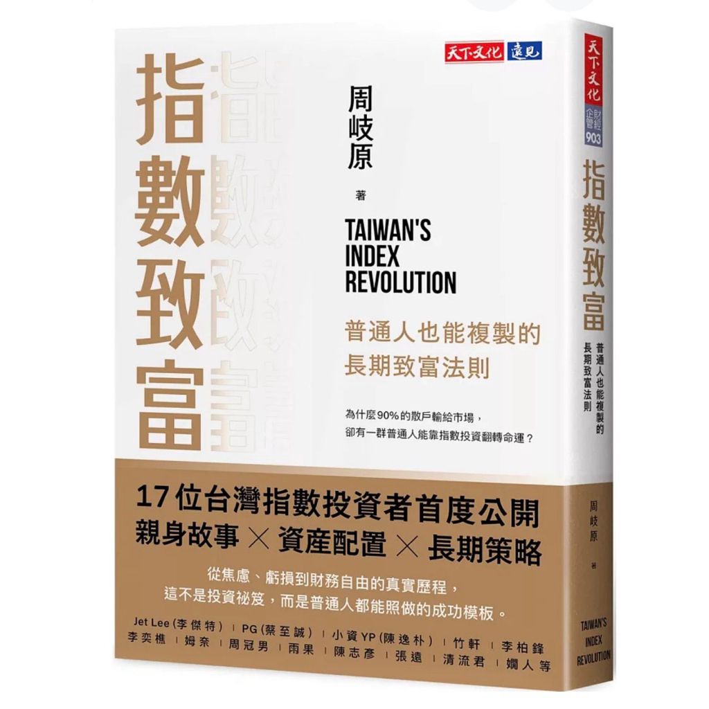 tw-11134207-820l9-mleggwaxjfv310