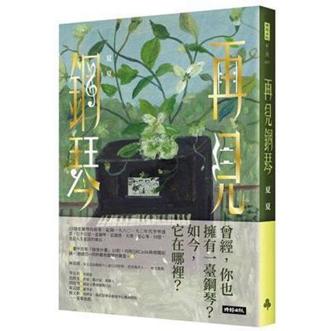 tw-11134207-820lg-mlel3o6jp827ae