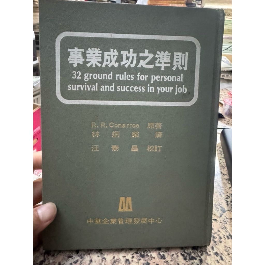 tw-11134207-820l4-mldemongfs3n4c