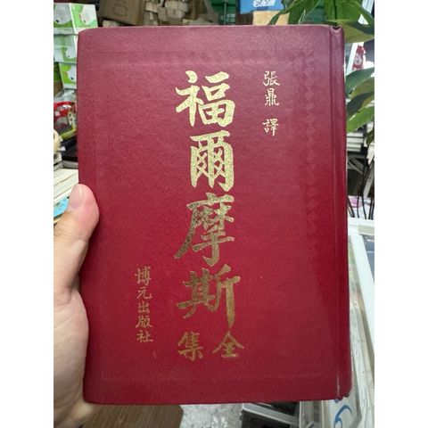 tw-11134207-820ld-mldfshoizgg20b