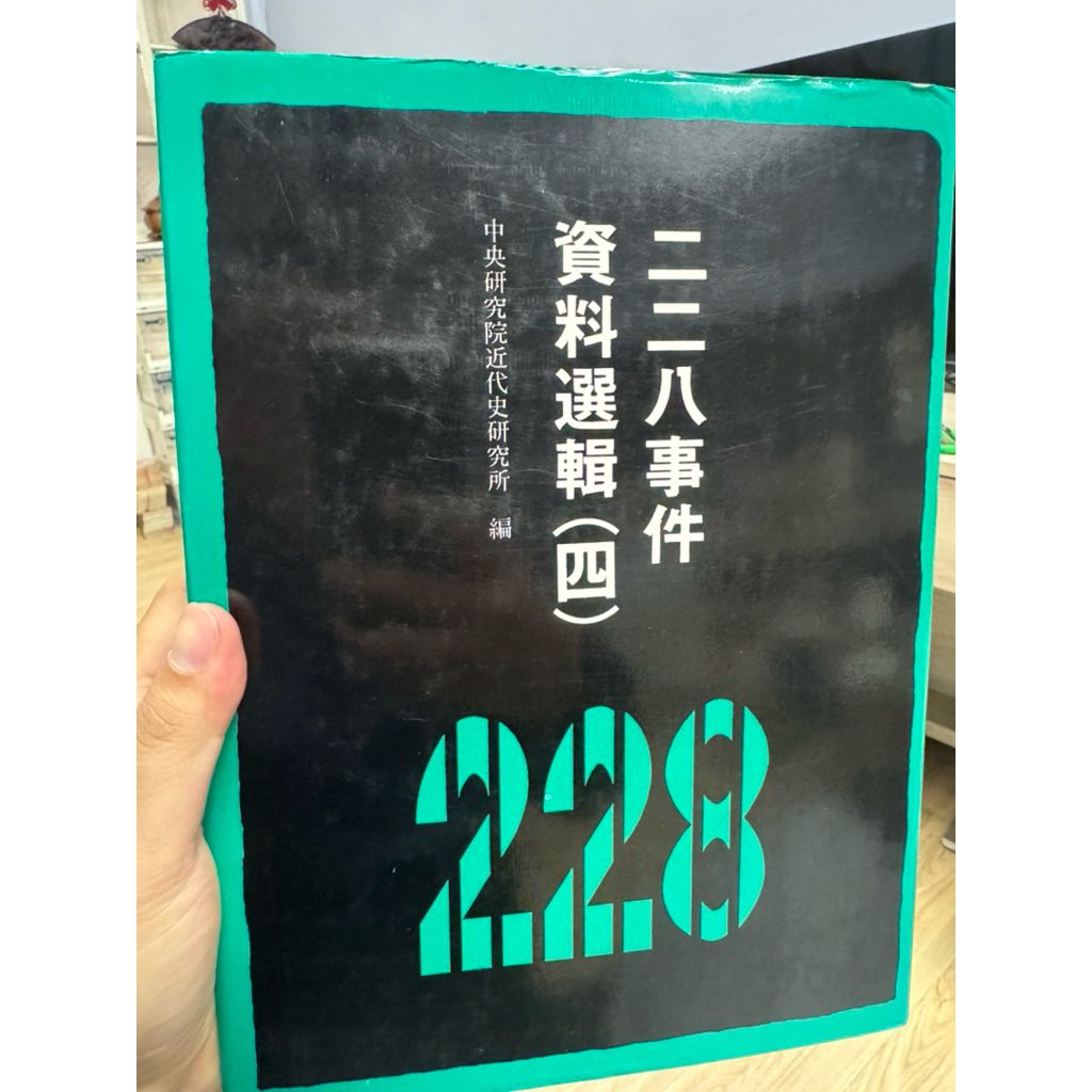 tw-11134207-820lf-mlc0hm5808oz3d