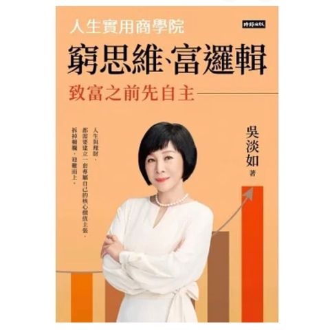 tw-11134207-7r98q-lncihcts85y5ed