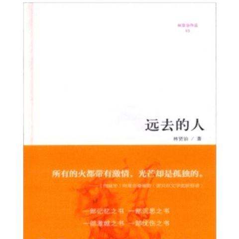 tw-11134207-820lg-mlh5yado4w7j11