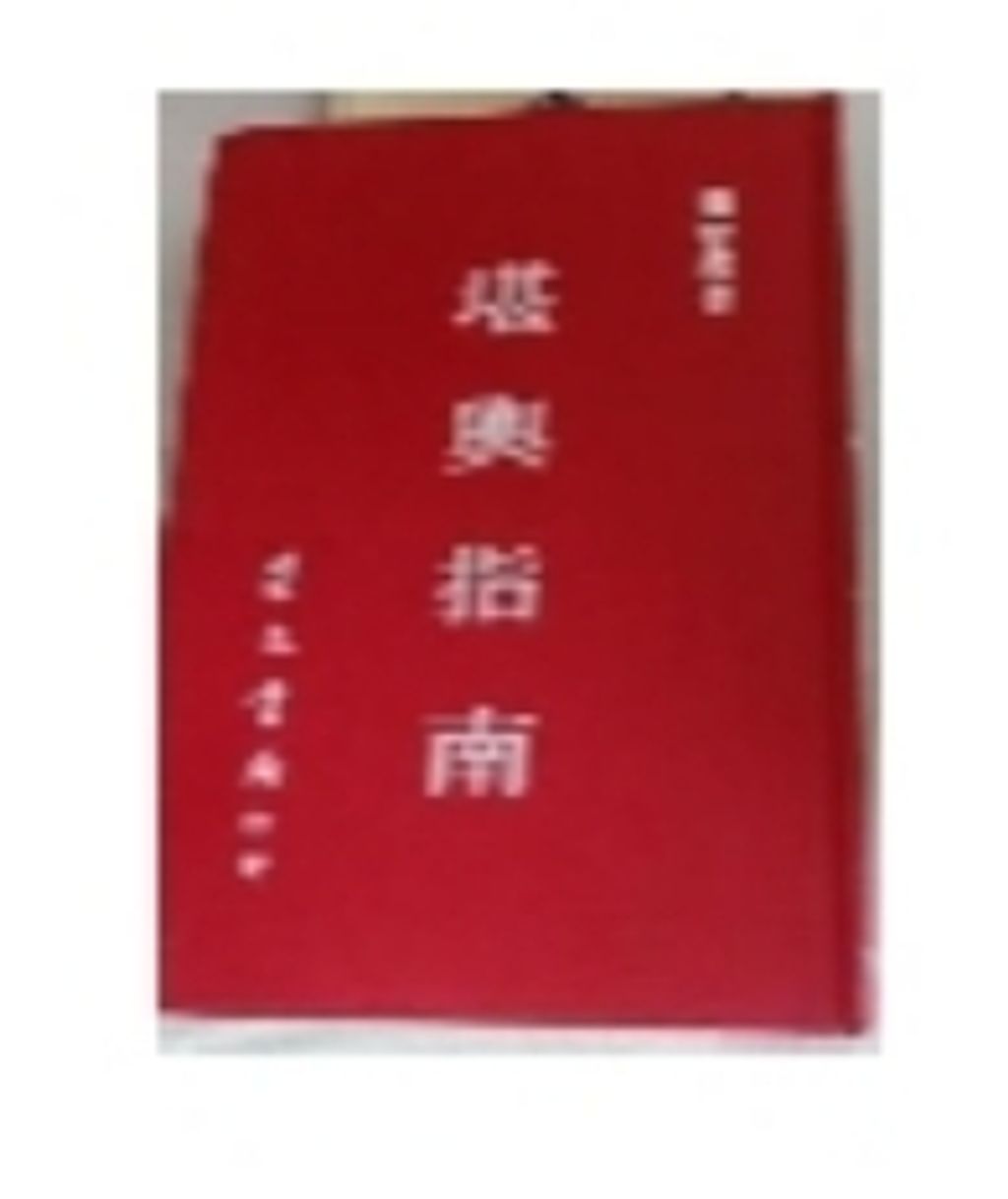 WeChat 截圖_20260310001302