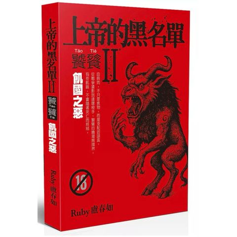 tw-11134207-820lh-mlr8rcrtp8g060