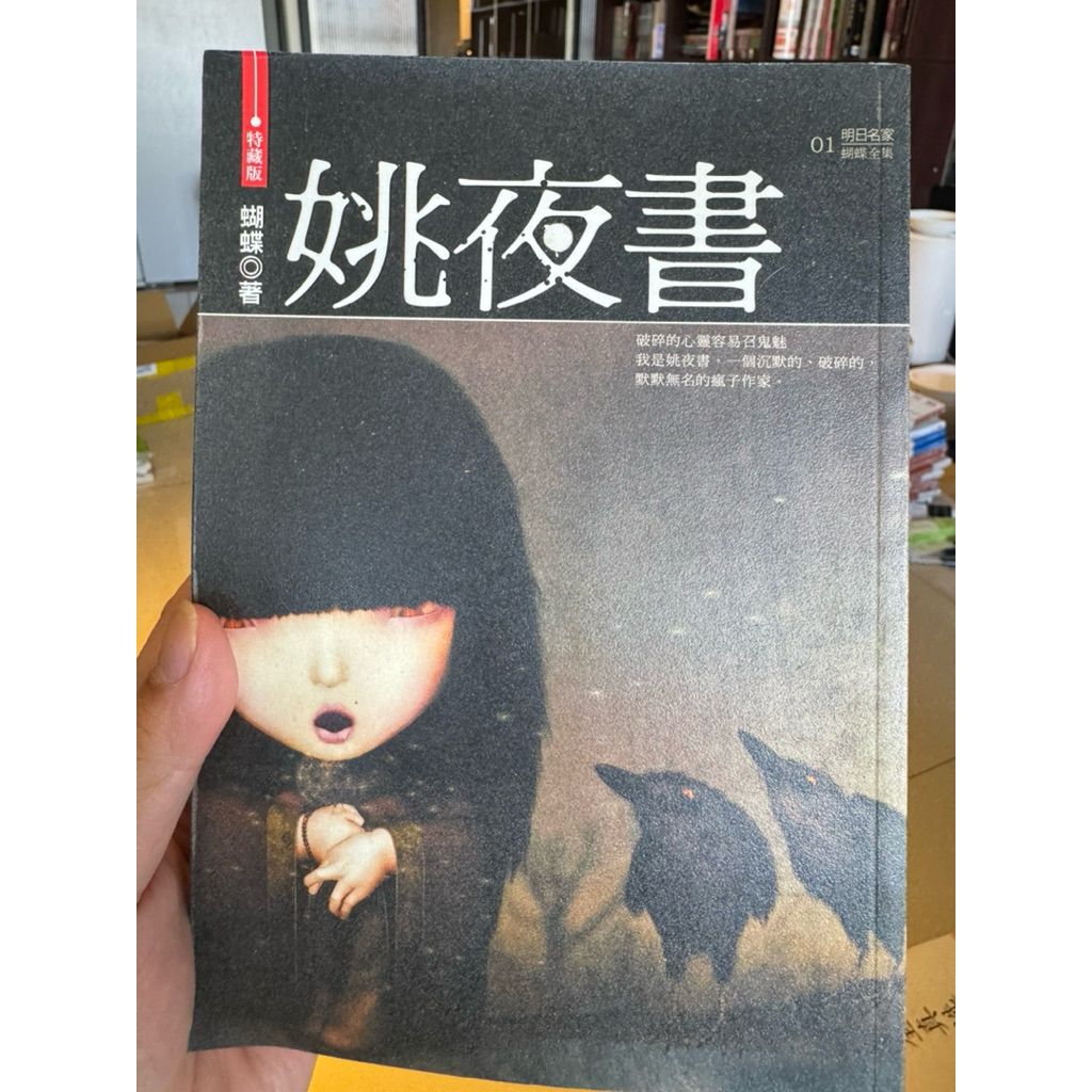 tw-11134207-820ld-mlq28fh0jy84b6