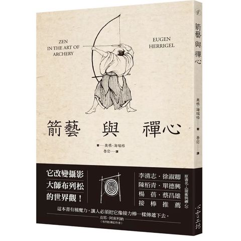 tw-11134207-7rask-m1k7wo5vdrtpde