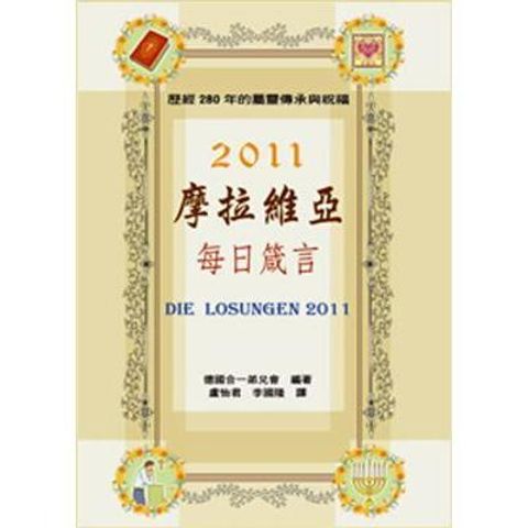 tw-11134207-820lb-mlst1p4nebcx47