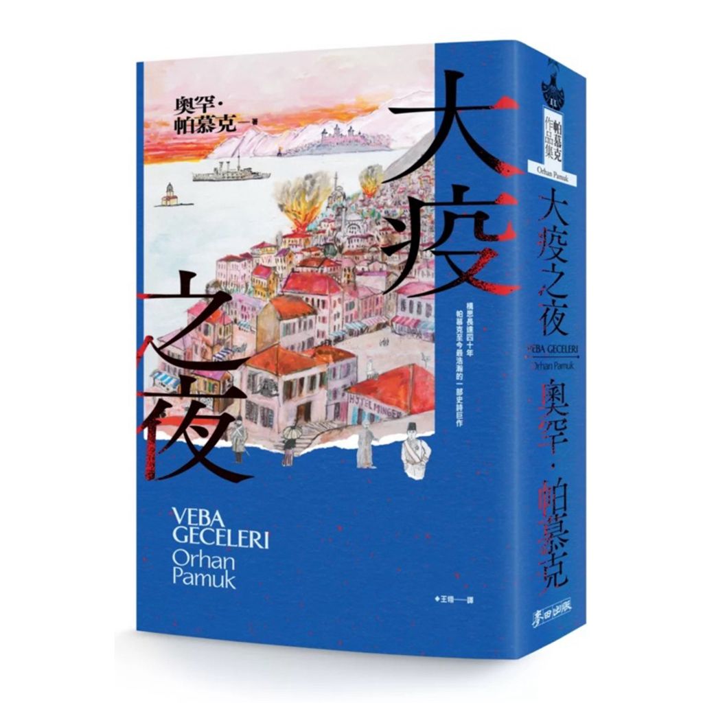 tw-11134207-7rasj-m3k7ogjyycml4e