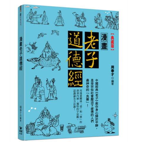 tw-11134207-7rasa-m0pfm5pmej1jec