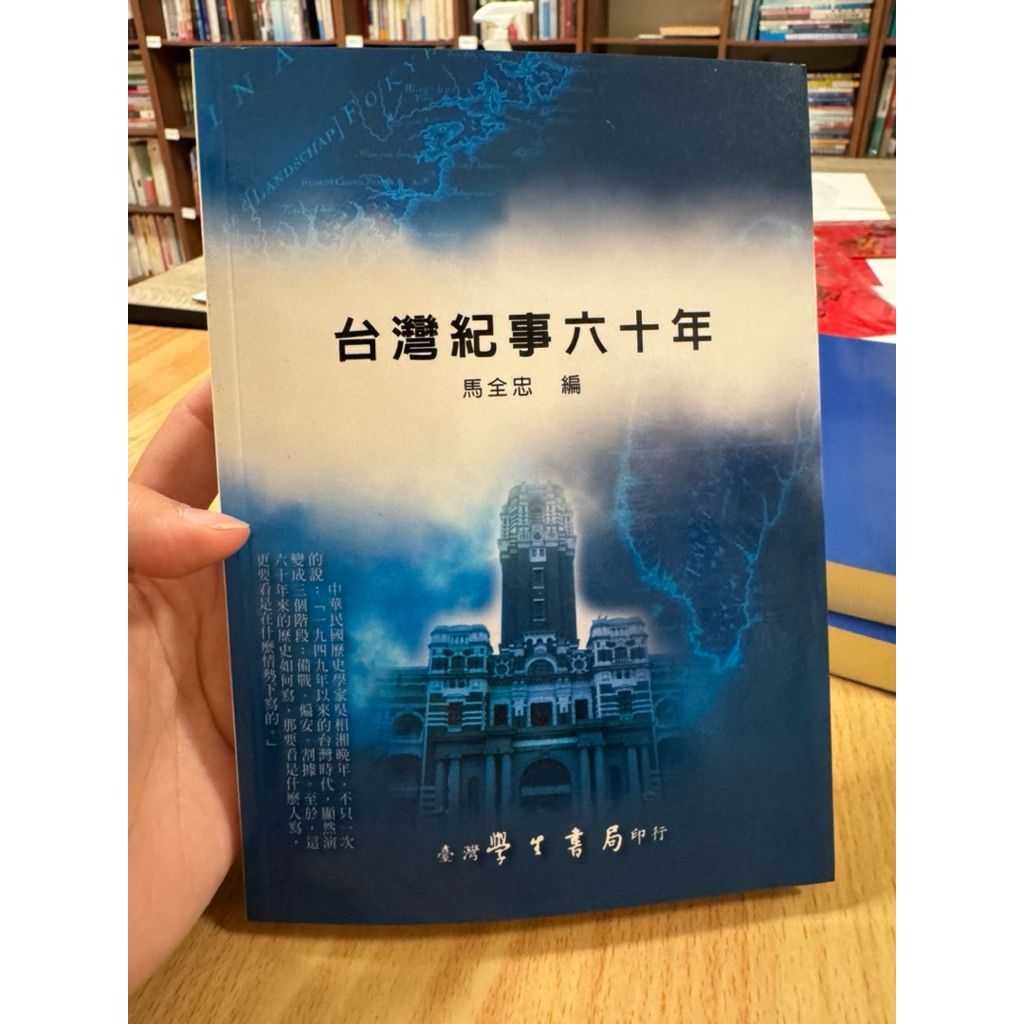 tw-11134207-820l8-mlue4t33k8p439