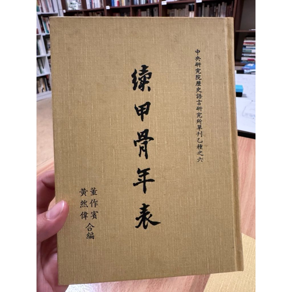 tw-11134207-820le-mlw29pe1c3y9b3