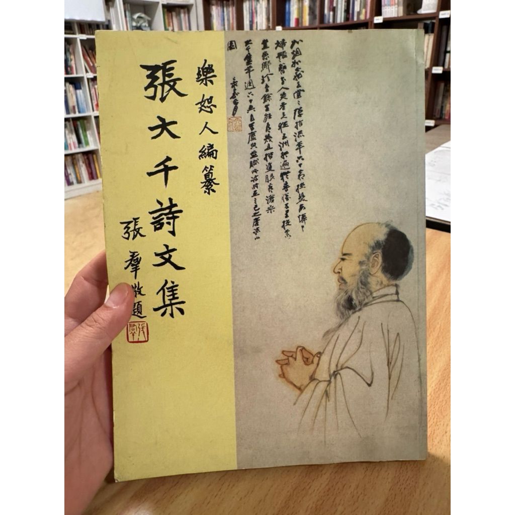 tw-11134207-820la-mludxy6in5z92c