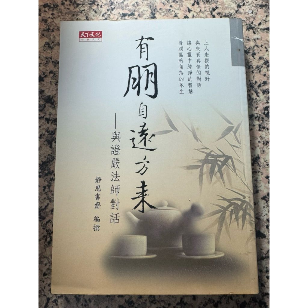 tw-11134207-820la-mm4ipwemw9vk17