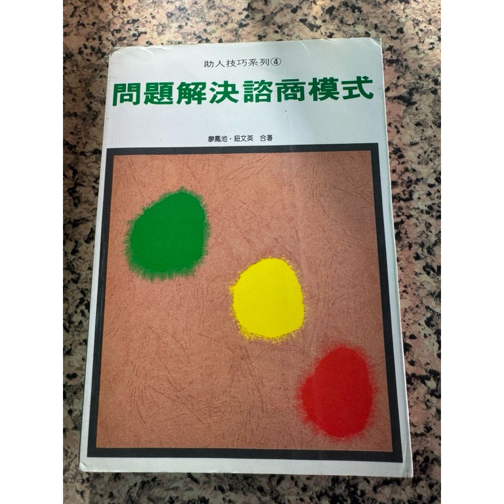 tw-11134207-820lg-mm4fyne6myv999