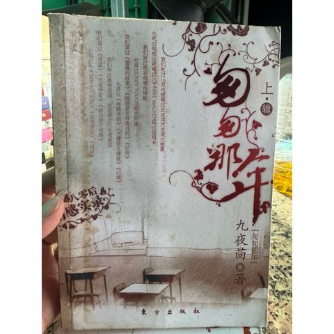 tw-11134207-820lb-mm4gh10sz9qg1a