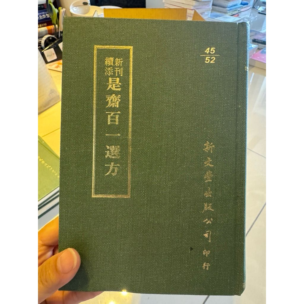 tw-11134207-820l7-mme9q749181w47