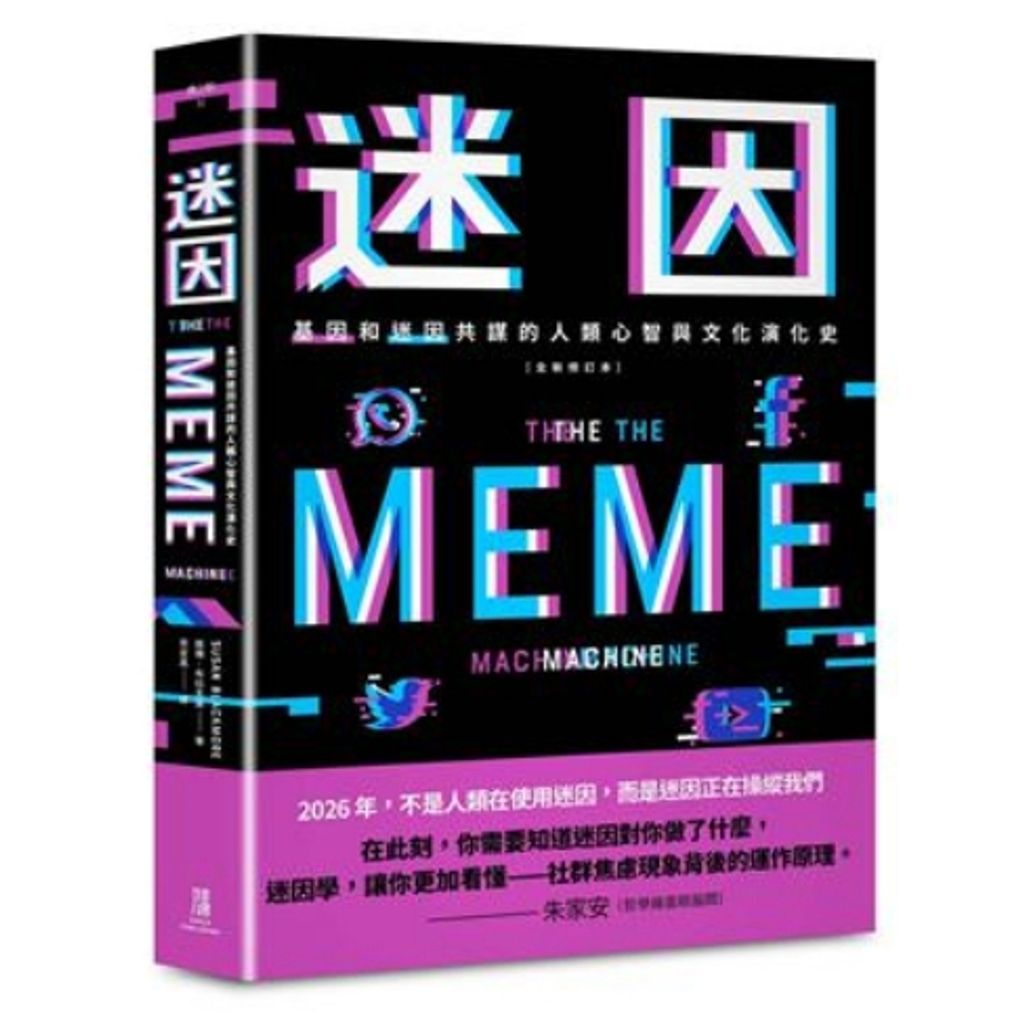 tw-11134207-820lb-mm95014obmroe7