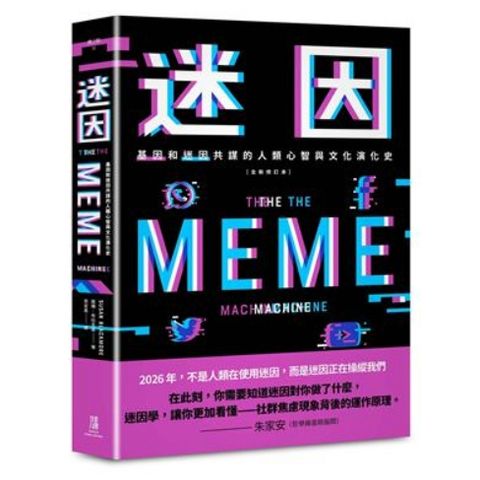 tw-11134207-820lb-mm95014obmroe7