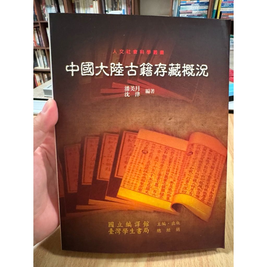 tw-11134207-820lc-mm8r59luf9jj4a