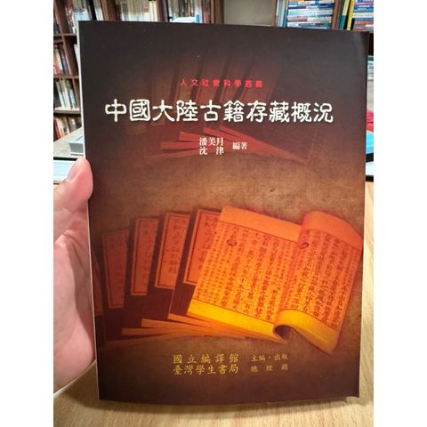 tw-11134207-820lc-mm8r59luf9jj4a