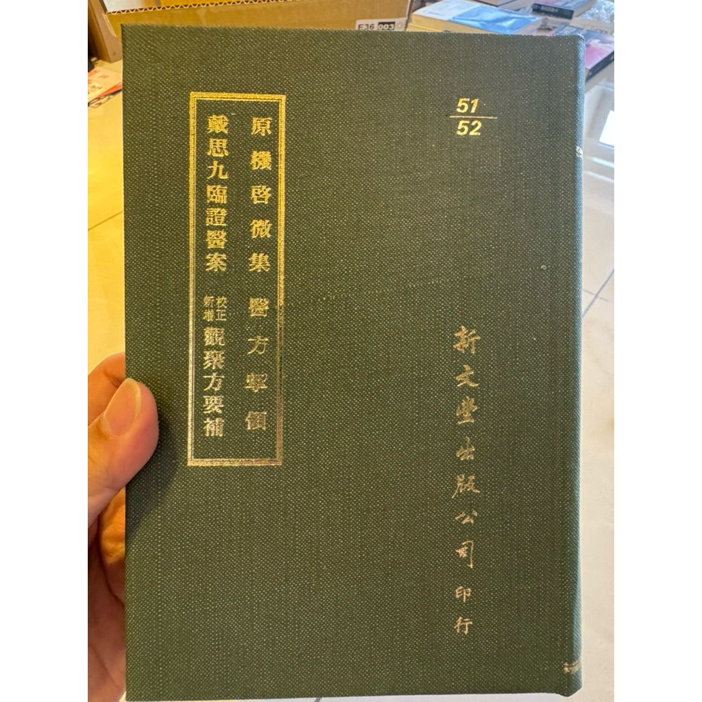 tw-11134207-820le-mmeadllh62o3c9