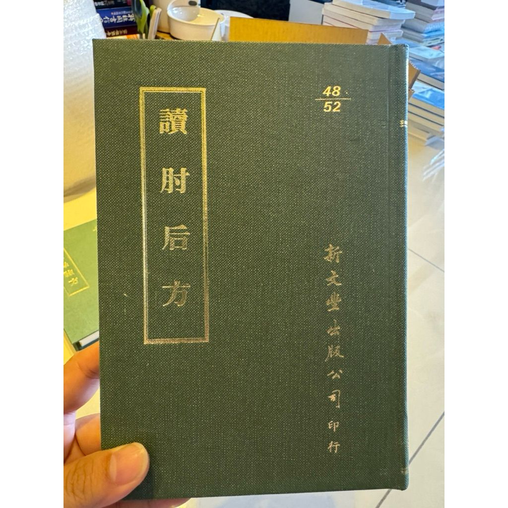 tw-11134207-820le-mme9w6ucnq4kdd