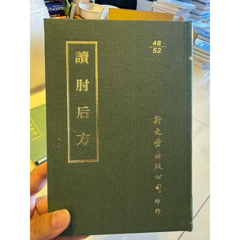 tw-11134207-820le-mme9w6ucnq4kdd