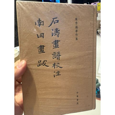 tw-11134207-820l8-mlthp3893y0zce