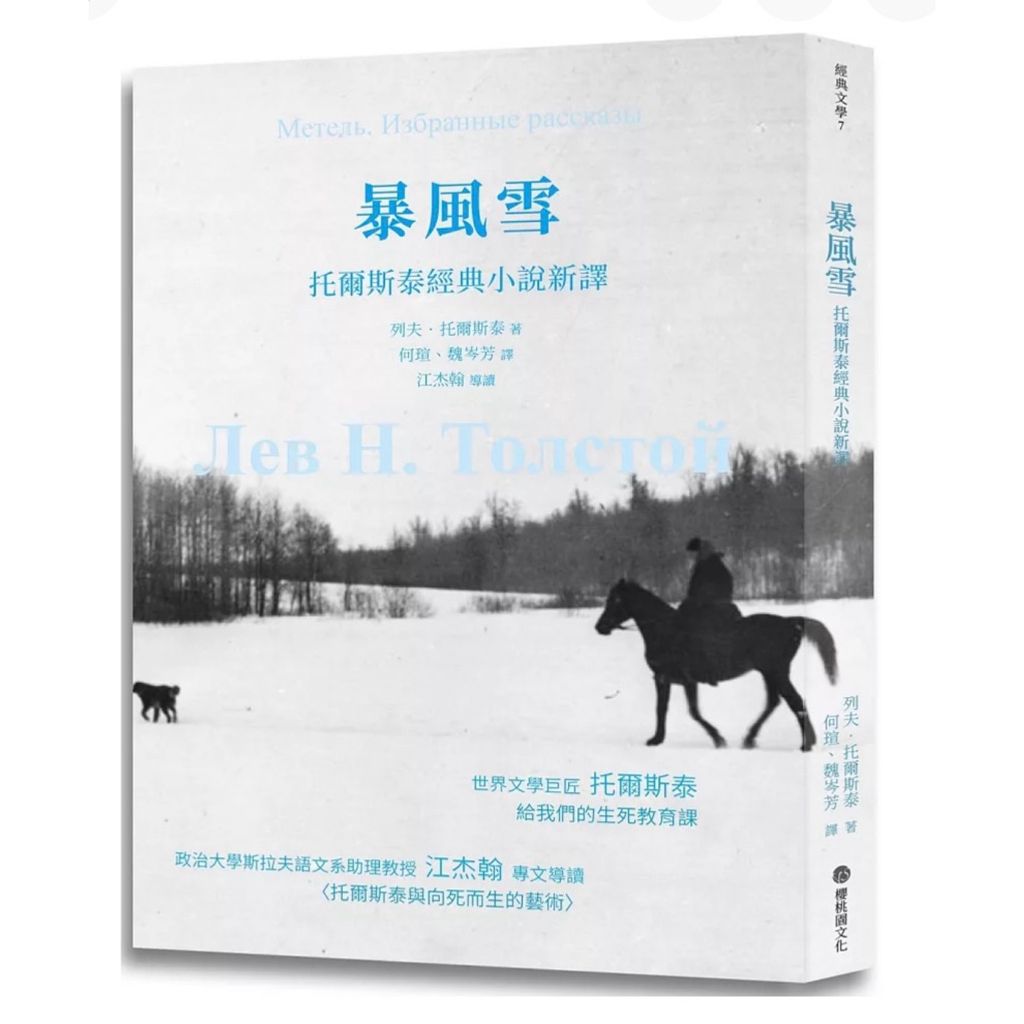 tw-11134207-820lh-mmnez1wavi888b