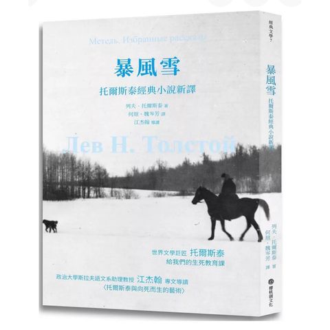 tw-11134207-820lh-mmnez1wavi888b