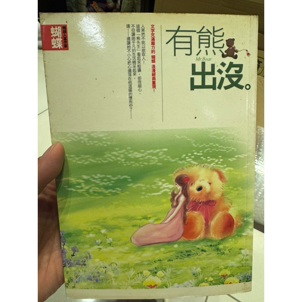 tw-11134207-820l4-mmklquebm5fl0e