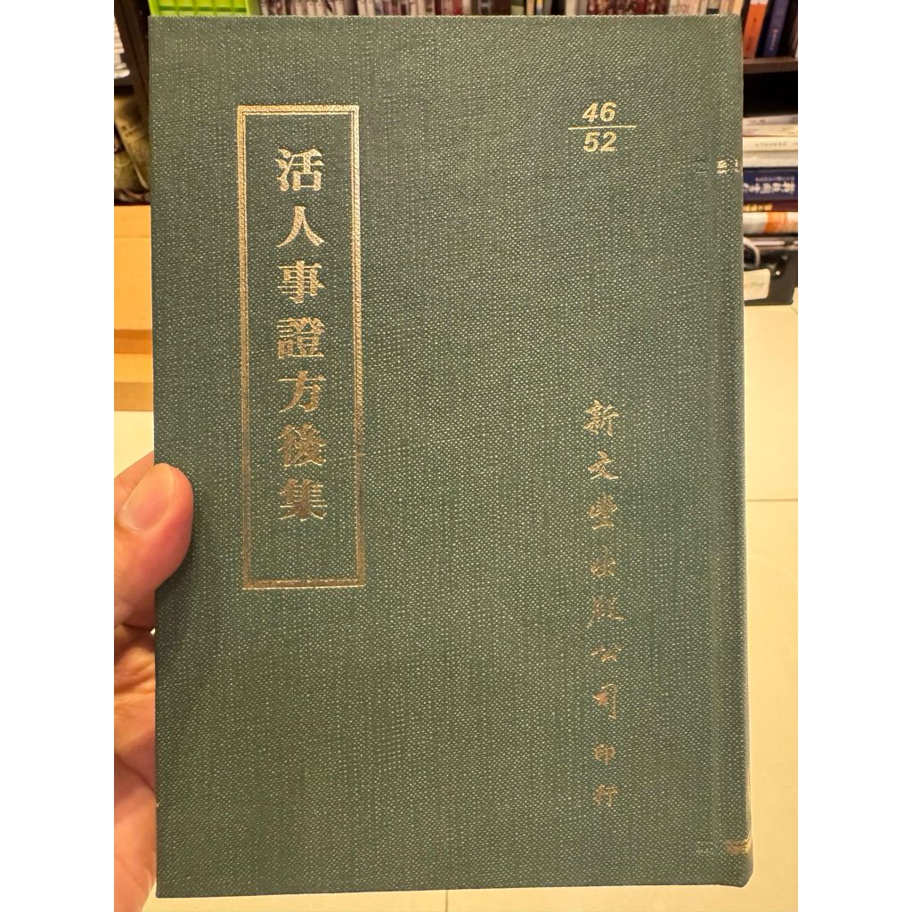 tw-11134207-820l7-mmonlin3gwld9f