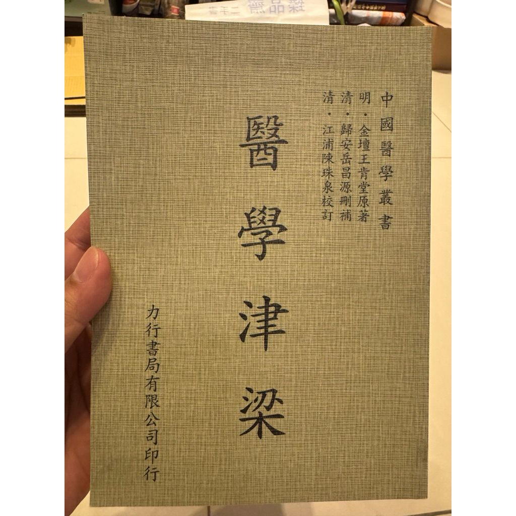 tw-11134207-820l5-mmoo6x85337sa3