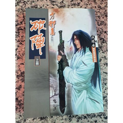 tw-11134207-820lc-mmztws46mebkb8