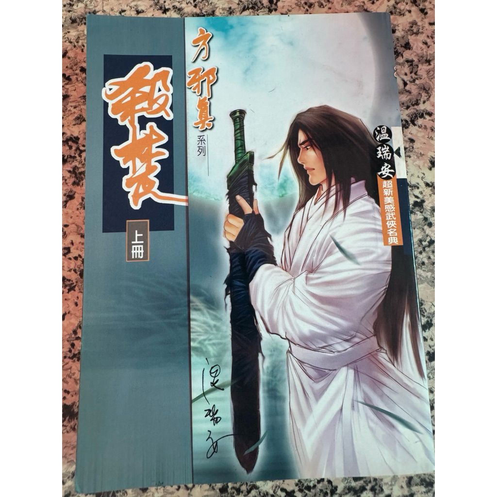 tw-11134207-820li-mmzuba3lj01v5f