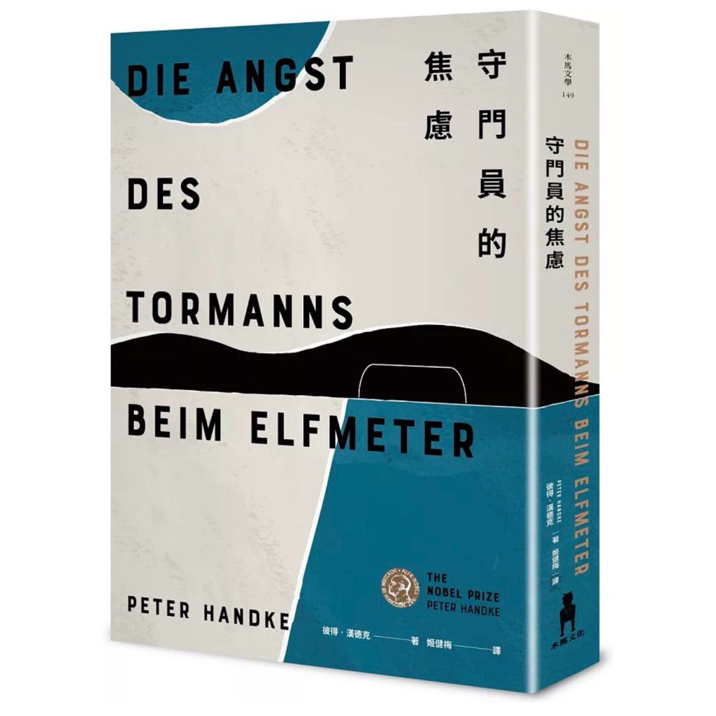 tw-11134207-820lg-mn02kr9revwh2c