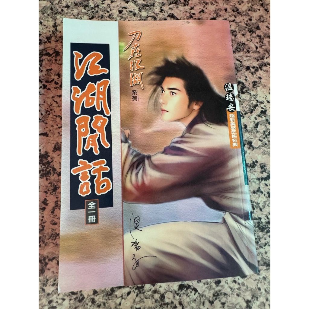 tw-11134207-820lg-mmzun37eayo2a7