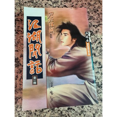 tw-11134207-820lg-mmzun37eayo2a7