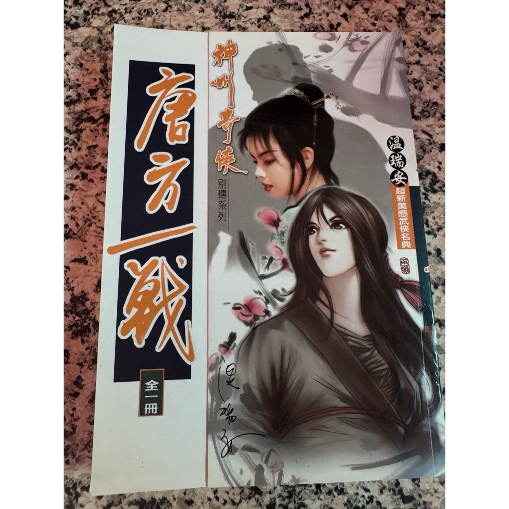 tw-11134207-820l6-mmzugjyaoyrk0a