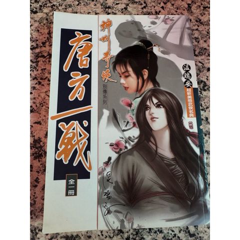 tw-11134207-820l6-mmzugjyaoyrk0a