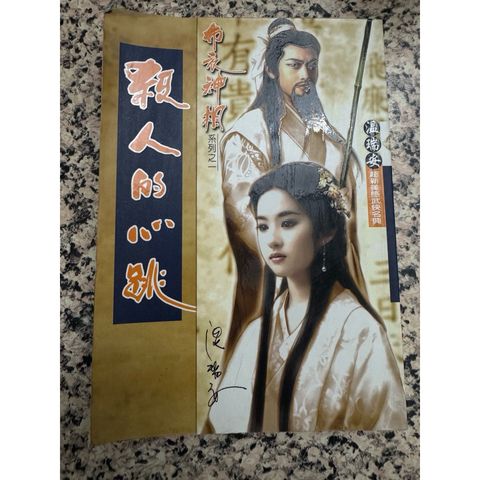 tw-11134207-820ld-mmzyctne6j2bed