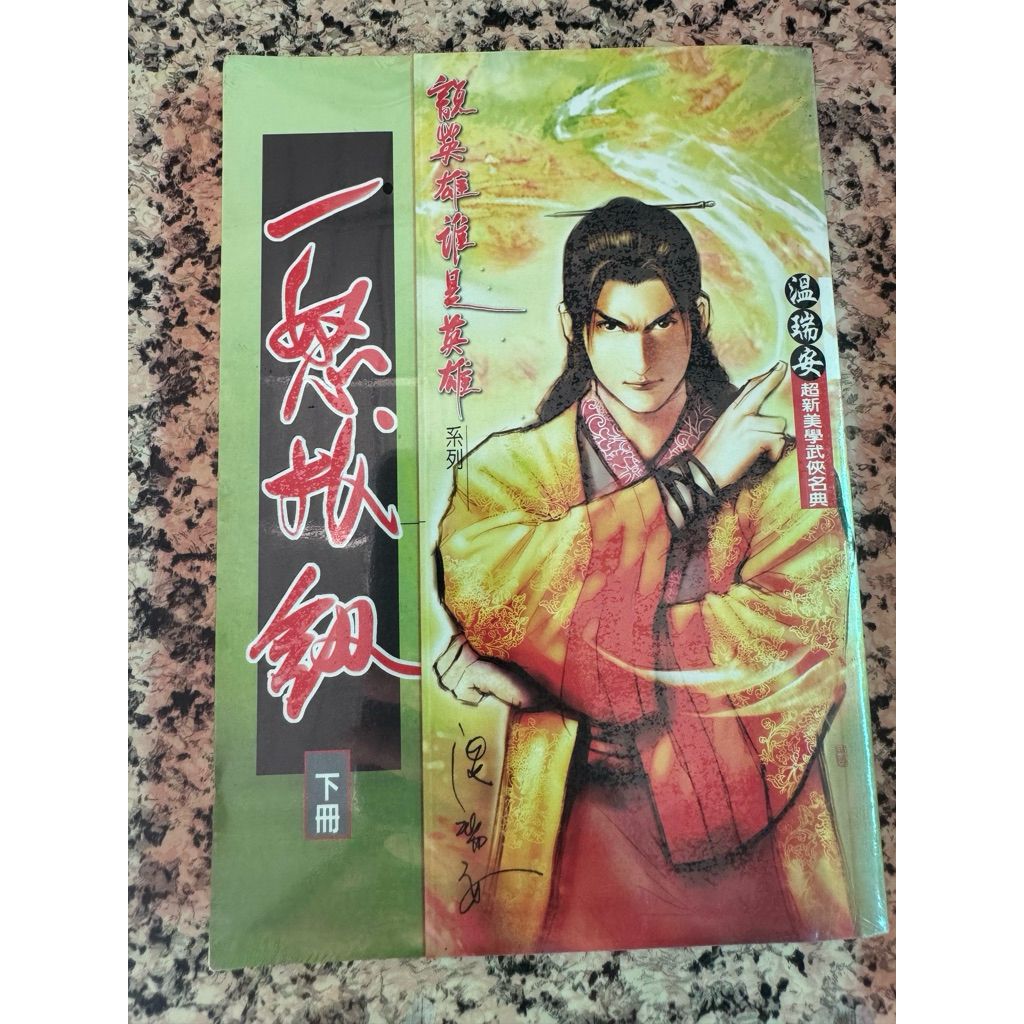 tw-11134207-820le-mmzsr7e6wg7aab